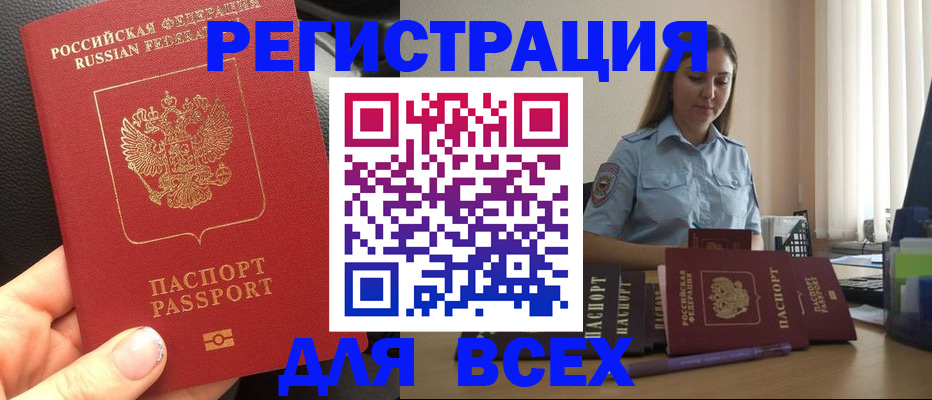 пропишу в квартире в Щёлково