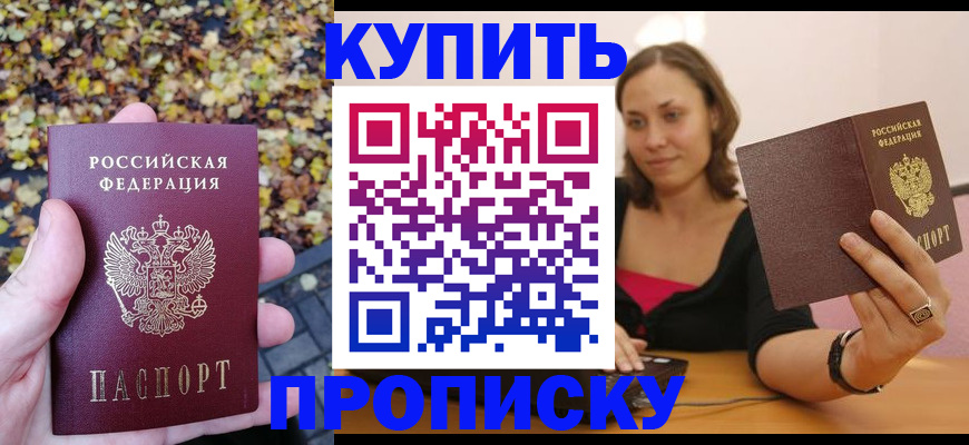 регистрация для дет. сада в Щёлково